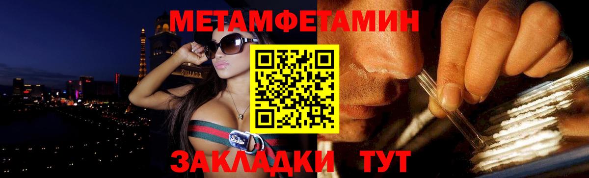 АМФЕТАМИН VHQ Партизанск