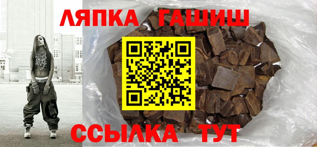 ГАШИШ гашик Партизанск