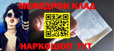 spice Рыбинск