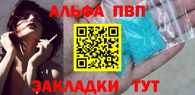 spice Рыбинск