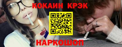 spice Рыбинск
