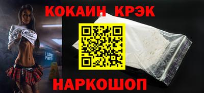 кристаллы Рязань