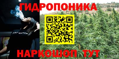 кристаллы Рязань