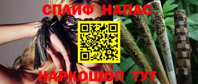 spice Рыбинск