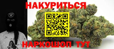 spice Рыбинск