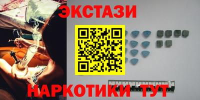 кристаллы Рязань