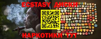 ECSTASY Рузаевка