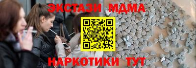 кристаллы Рязань