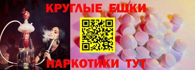 spice Рыбинск