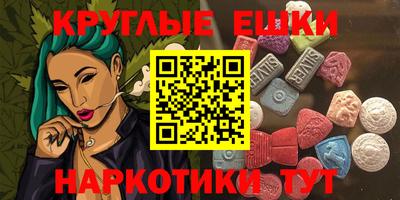 ECSTASY Рузаевка