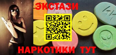 кристаллы Рязань