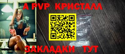 кристаллы Рязань