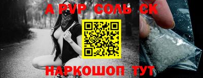 кристаллы Рязань