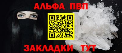 кристаллы Рязань