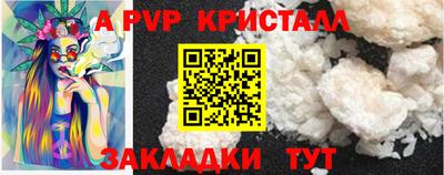 spice Рыбинск