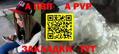 spice Рыбинск