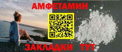 spice Рыбинск