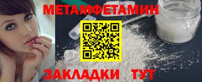 кристаллы Рязань