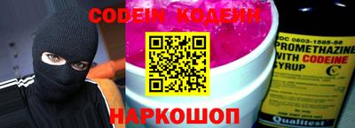 кристаллы Рязань