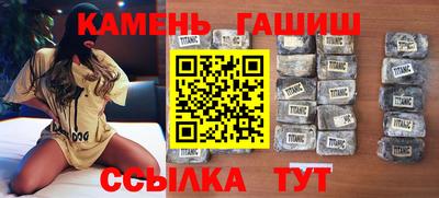 кристаллы Рязань