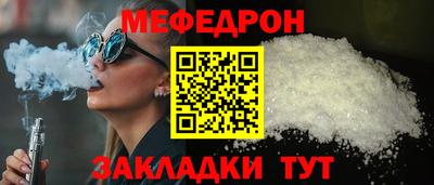 кристаллы Рязань
