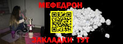 spice Рыбинск