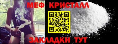 кристаллы Рязань