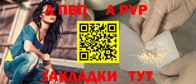 spice Рыбинск