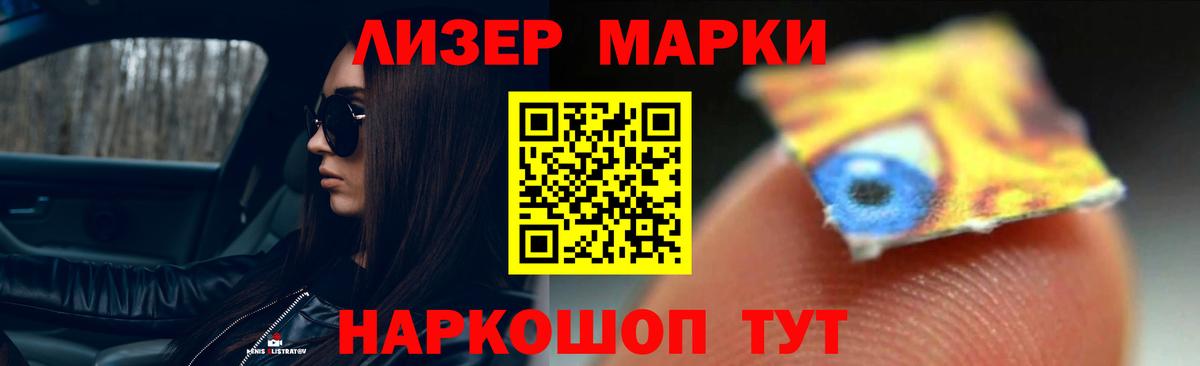 ЛСД экстази кислота Партизанск