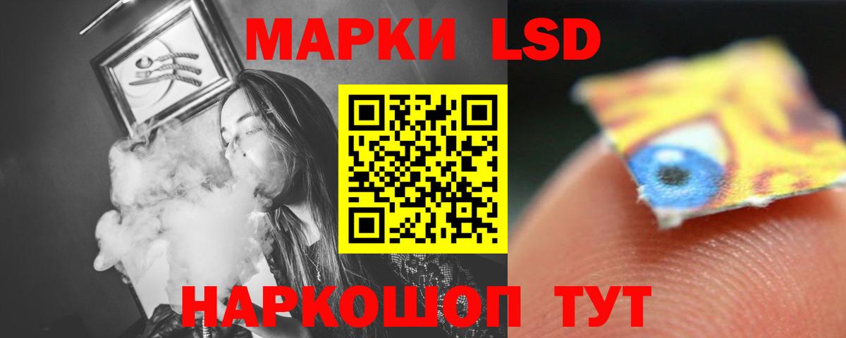 Партизанск  Лсд 25 экстази ecstasy  ЛСД экстази кислота  LSD-25 экстази  Вход с VPN 