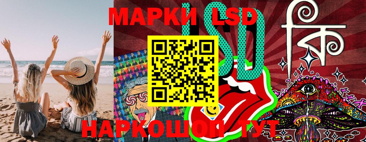 Партизанск  Марки NBOMe 1,5мг  Марки N-bome  Вход с VPN 