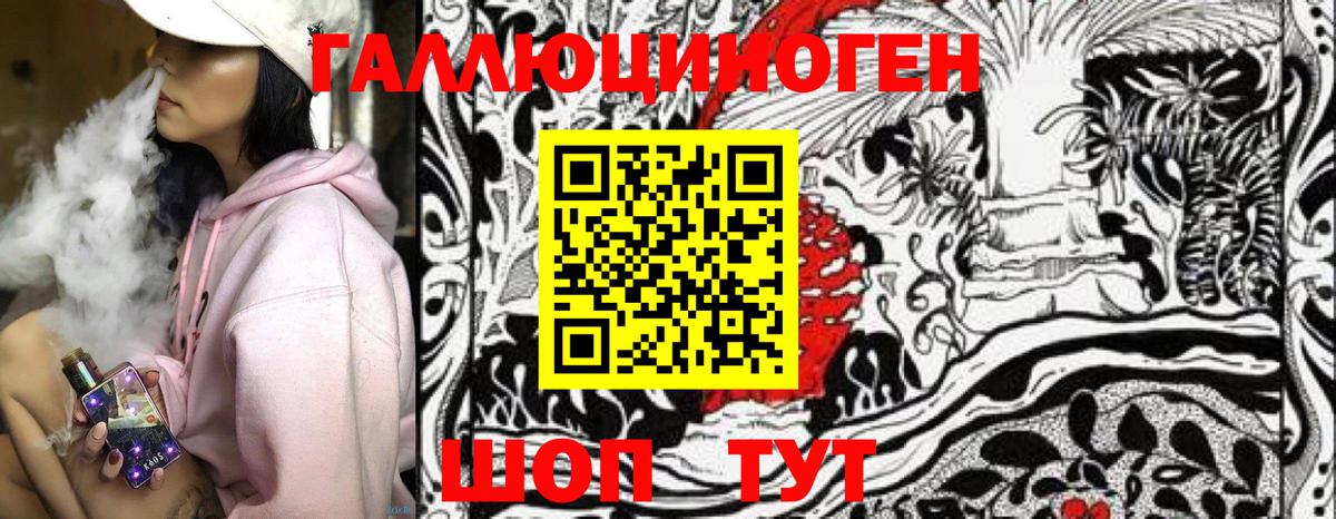 купить   Вход с VPN  Партизанск  Псилоцибиновые грибы MAGIC MUSHROOMS 